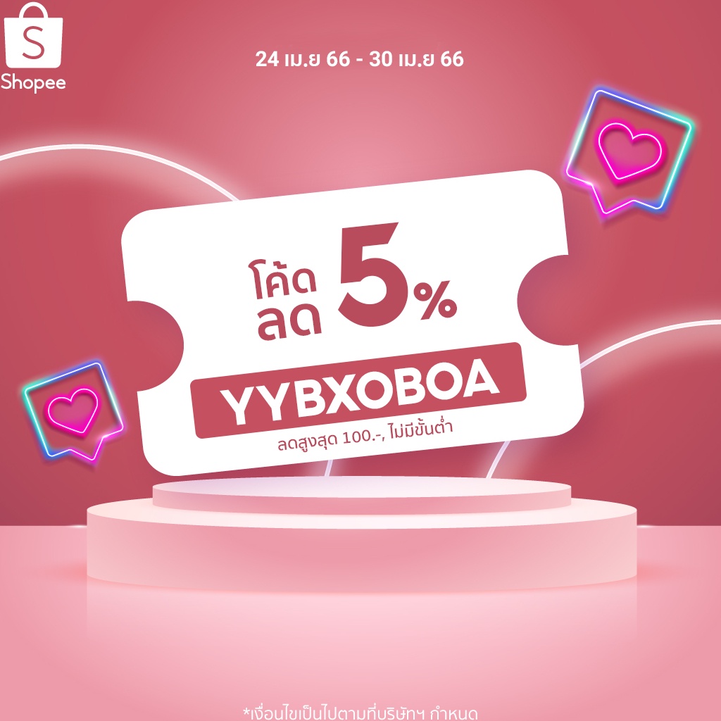 ซุปไก่ดำสกัด-ยูนิต-แพค6-บอนแบค-ซุปไก่ดำสกัดสูตรต้นตำรับ-45-ซีซี-bonback-รังนกบอนแบค-รังนก-ของขวัญ-ปีใหม่