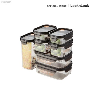 พร้อมสต็อก LocknLock เซตกล่องถนอมอาหารโมดูลาร์ Bisfree Modular Set 7 ชิ้น รุ่น LBF404S7