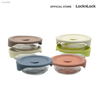 พร้อมสต็อก LocknLock ชุดกล่องแก้วใส่อาหาร เซต 3 ชิ้น Meal Container ขนาด 355 ml. รุ่น LLG503S3