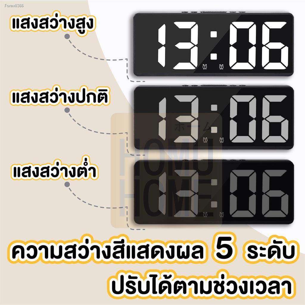 พร้อมสต็อก-homuhome-นาฬิกาดิจิตอล-นาฬิกาปลุก-นาฬิกา-นาฬิกาตั้งโต๊ะ-นาฬิกาตั้งโต๊ะดิจิตอล-หน้าจอ-led-อิเล็กทรอนิกส์-ctn