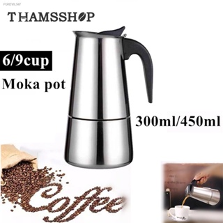 พร้อมสต็อก หม้อต้มกาแฟแบบแรงดัน กาต้มกาแฟสดแบบพกพาสแตนเลส กาต้มกาแฟ กาต้มกาแฟสด หม้อต้มกาแฟสด ใช้ทำกาแฟสด 300ml 450ml th