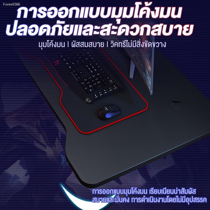 พร้อมสต็อก-bv-โต๊ะเล่นเกมส์-โต๊ะคอมพิวเตอร์เกมมิ่ง-สำนักงาน-ะคอมพิวเตอร์-โต๊ะขาเหล็ก-ศึกษาดีไซน์ศิลปะเกมส์-ส่งจากกรุงเทพ