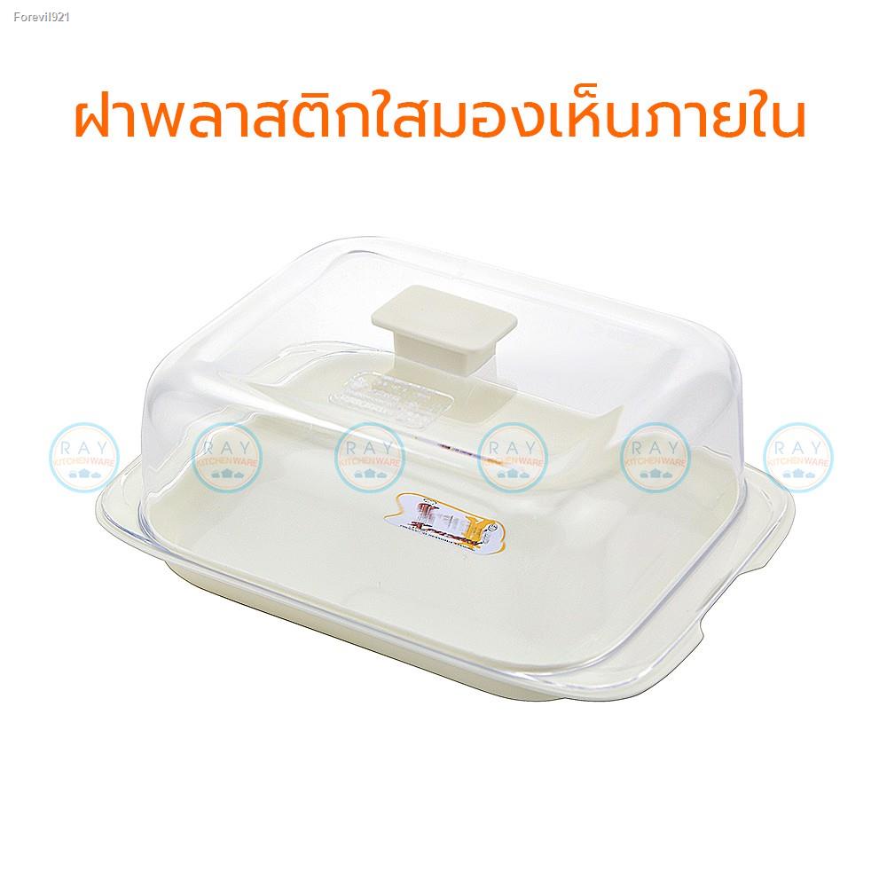 พร้อมสต็อก-reangwa-ถาดโชว์เค้กเล็ก-23x16-ซม-ฝาพลาสติก-rw9327-ตราเรืองวา-ถาดพักเค้ก-ถาดใส่เค้ก-ถาดวางเค้ก