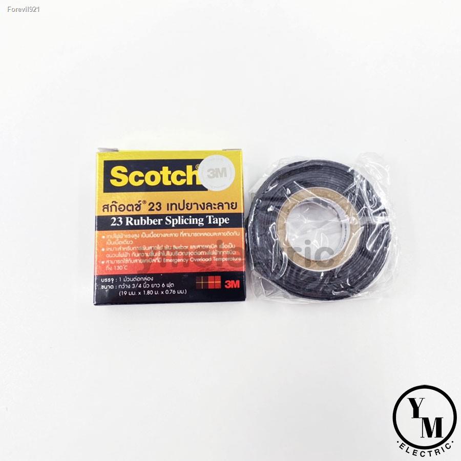 พร้อมสต็อก-เทปยางละลาย-scotch-23-ม้วนเล็ก-ยาว6ฟุต-ยี่ห้อ-3m