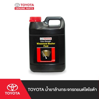 ภาพขนาดย่อของภาพหน้าปกสินค้าTOYOTA รวมน้ำมัน Lubricant แท้ จากร้าน toyota_genuine_parts บน Shopee