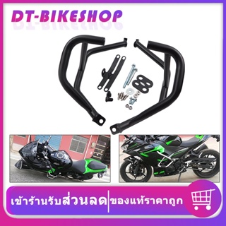 แคชบาร์ NINJA400 กันล้ม แบบ 2ชิ้น เหล็กหนา  นินจา400