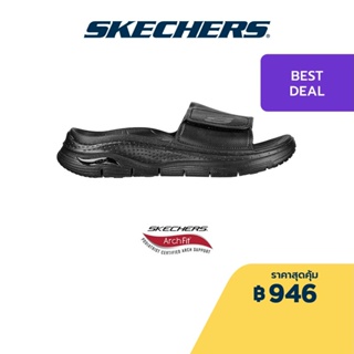 สินค้า Skechers สเก็ตเชอร์ส รองเท้าแตะผู้ชาย Men Foamies Arch Fit Feelin Fresh Walking Sandals - 243159-BBK Anti-Odor, Arch Fit, Dual-Density, Hanger Optional, Machine Washable