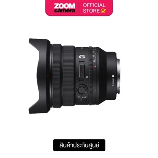 ภาพหน้าปกสินค้าSony FE PZ 16-35mm F/4 G Lens SELP1635G (ประกันศูนย์ 1 ปี) ซึ่งคุณอาจชอบราคาและรีวิวของสินค้านี้