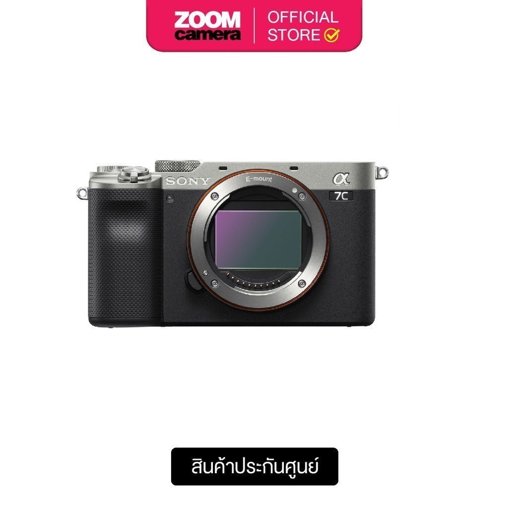 รูปภาพของSony Alpha a7C Mirrorless Digital Camera ILCE-7C (ประกันศูนย์ 1 ปี)ลองเช็คราคา