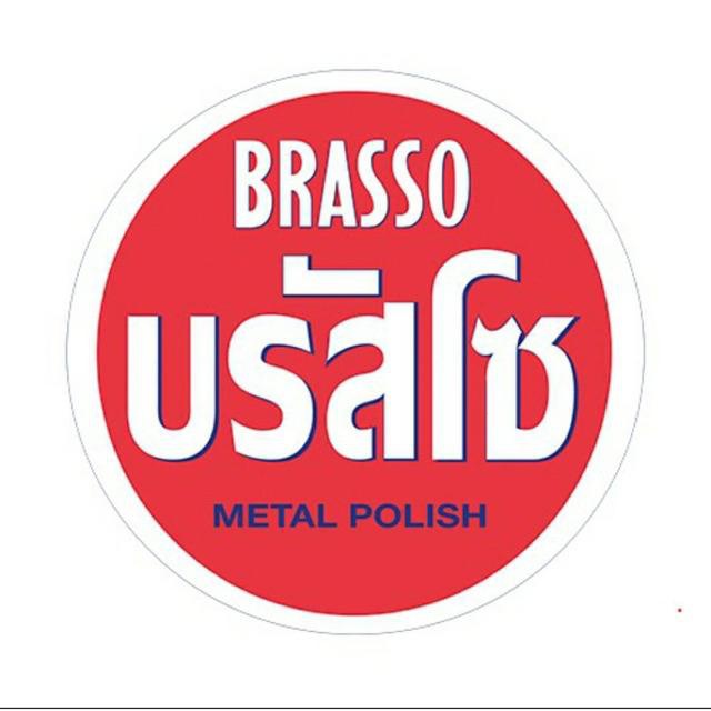 Brasso บรัสโซ น้ำยาขัดโลหะ ทองเหลืองgardening WJCL | Shopee Thailand