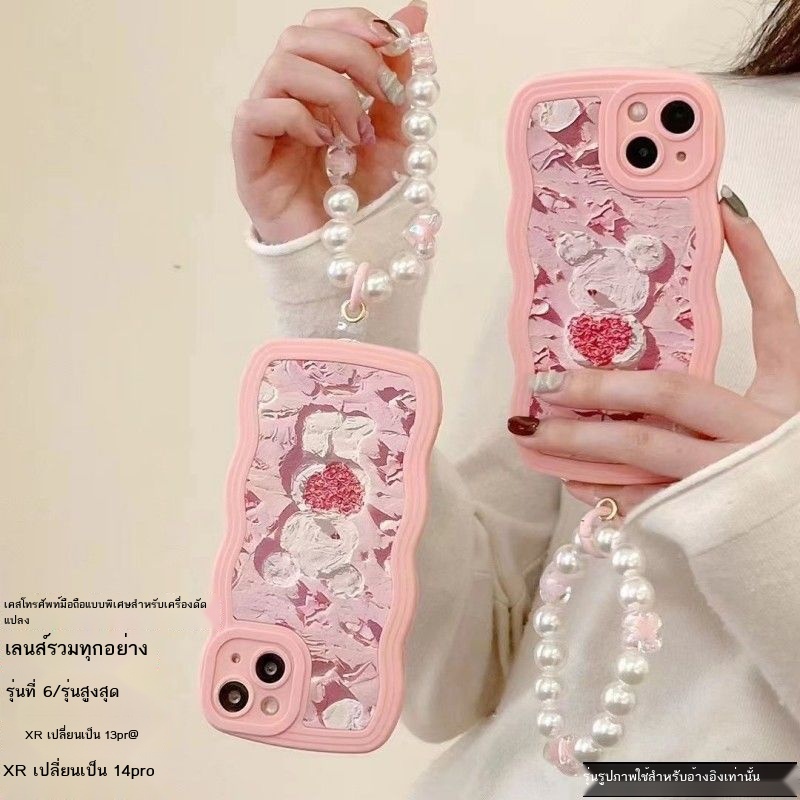 เคสโทรศัพ-เศสโทรศัพท์-xr-เปลี่ยนเป็น-13pro-รุ่นสุดยอดของเปลือกโทรศัพท์มือถือพิเศษ-xsmax-เปลี่ยนเป็น-13pro-ใหม่สา