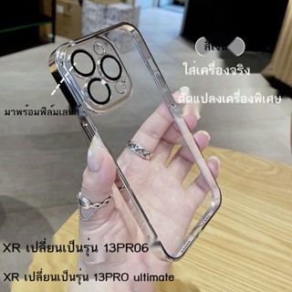 เคสโทรศัพท์ เคสโทรศัพ XR ถึง 13Pro Ultimate Edition Xr ถึง 13Pro เคลือบเลนส์แบบรวมทุกอย่างพร้อมฟิล์มเลนส์ในตัวโดยเฉพา