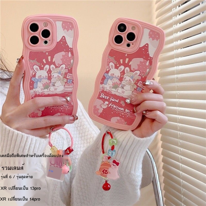 เคสโทรศัพ-เศสโทรศัพท์-xr-เปลี่ยนเป็น-13pro-รุ่นสุดยอดของเปลือกโทรศัพท์มือถือพิเศษ-xsmax-เปลี่ยนเป็น-13pro-ใหม่สา