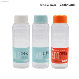 พร้อมสต็อก LocknLock กระบอกน้ำพลาสติก Chess Water Bottle ความจุ 500 ml. รุ่น HAP816