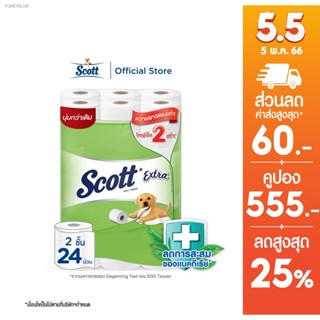 พร้อมสต็อก สก๊อตต์ เอ็กซ์ตร้า กระดาษชำระ ความยาวสองเท่า หนา 2ชั้น 24 ม้วน SCOTT EXTRA Double Roll 2 Ply 24 Rolls