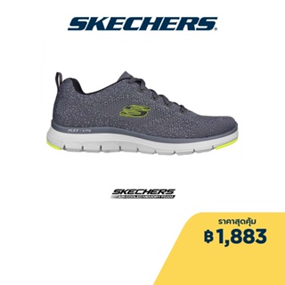 ภาพหน้าปกสินค้าSkechers สเก็ตเชอร์ส รองเท้าผู้ชาย Men Sport Flex Advantage 4.0 Handor walking Shoes - 232365-CCLM Air-Cooled Memory Foam Machine Washable ที่เกี่ยวข้อง