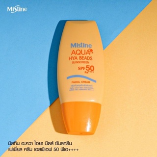 ￼Mistine Aqua Hya Beads Sunscreen Facial Cream SPF50 PA++++ 40ml ครีมกันแดดทาหน้า มิสทีน อะควา ไฮยา บีดส์