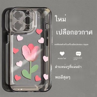 เคสโทรศัพท์มือถือ Apple XR ถึง 14Pro ใหม่ XR ถึง 13/14 เลนส์รวมทุกอย่าง XR ถึง 13Pro สุดยอดเคสอ่อน