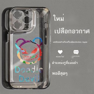 เคสโทรศัพท์มือถือ Apple XR ดัดแปลง 13Pro รุ่น Ultimate ดาวดวงใหม่ที่มีสไตล์เดียวกัน รวมทุกอย่างอินเทรนด์ XR ดัดแปลง 14Pr