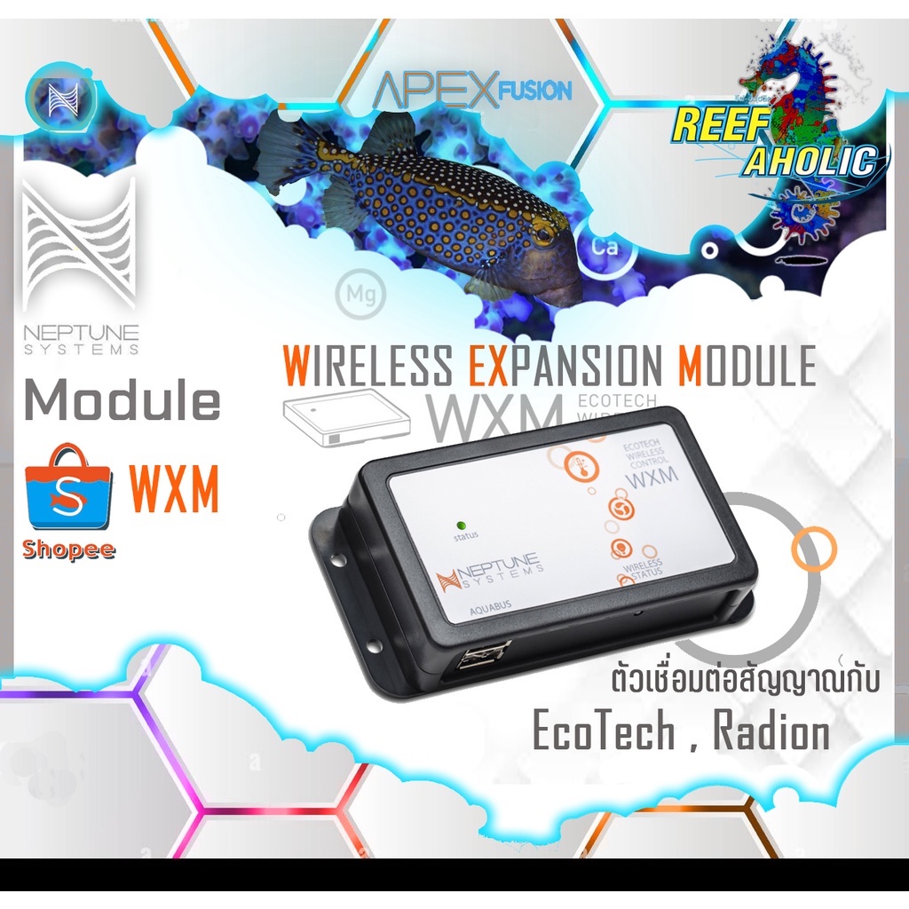 Apex WXM Wireless Expansion Module/ชุดควบคุมปั๊ม Vortech และไฟ LED ...