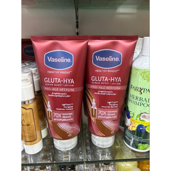 vaseline-gluta-hyaกลูต้าโกลว์-ไฮยาชูรอน-คอลลาเจน-ฟิลเลอร์x70บูสท์ผิวให้ดูเฟิร์มกระชับ-ปริมาณ-300ml