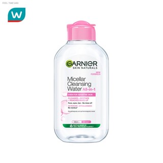 🔥ส่งไวจากไทย🔥Garnier การ์นิเย่ ไมเซล่า คลีนซิ่ง วอเตอร์ อีเวน ฟอร์ เซนซิทีฟ สกิน 125 มล. ล้างเครื่องสำอาง