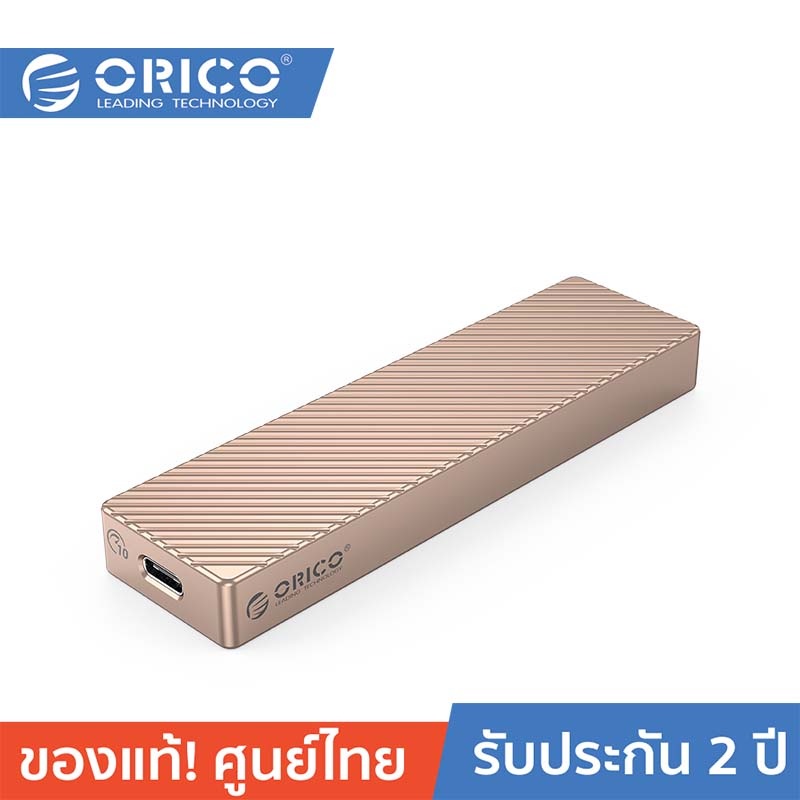 orico-ott-m211c3-m-2-ngff-ssd-enclosure-grey-โอริโก้-รุ่น-m211c3-กล่องอ่านฮาร์ดดิสก์-ssd-m-2-ngff-ssd-แบบ-type-c-6gbps-สีเทา