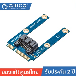 ORICO MSTS7PW SATA 7PIN To mSATA Adapter (Flat Type) Blue โอริโก้ อะแดปเตอร์แปลง SATA 7PIN To mSATA สีฟ้า