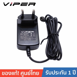 VIPER VPR0510 5V 1A TIS Switching Adapter อะแดปเตอร์ มอก. 5โวลต์ 1แอมป์