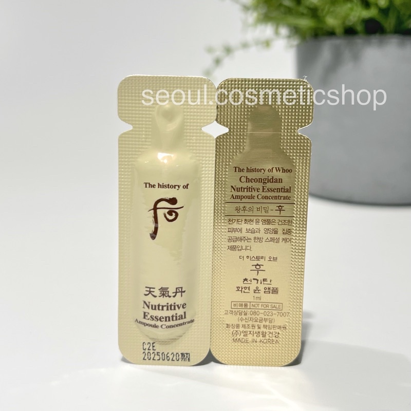 (exp 08/2025) The history Of Whoo Cheongidan Nutritive Essential