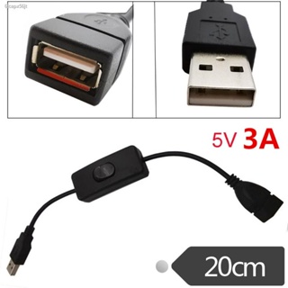 DOU USB 2.0 Male to Female Extension Cable with On/Off Switch for USB Fan Desk Lamp