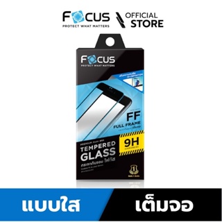 Focusฟิล์มกระจกPocoทุกรุ่น F4 GTเต็มจอ c40 f3 m3pro