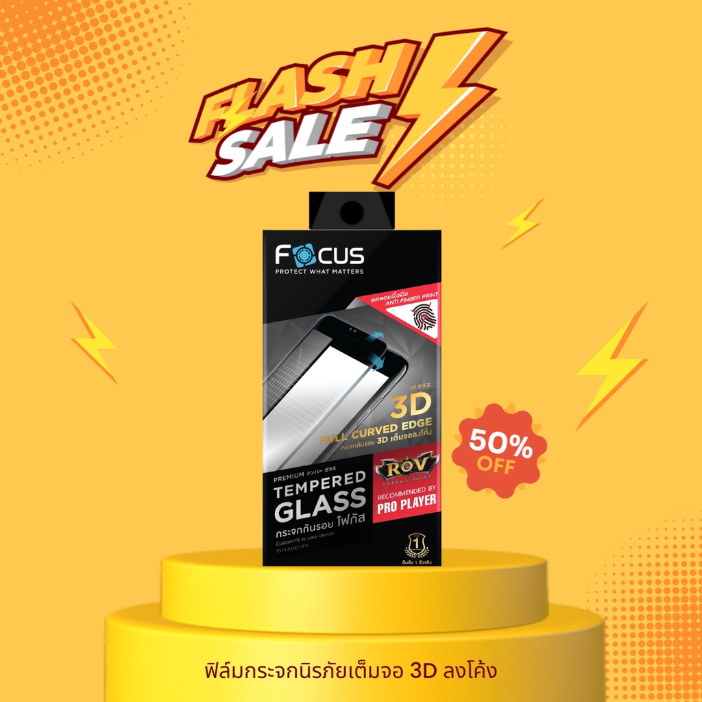 focus-3d-matte-full-ฟิล์มกระจกแบบด้านลงโค้ง-iphone7plus-8-plus-black