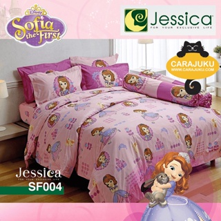 JESSICA ชุดผ้าปูที่นอน โซเฟียที่หนึ่ง Sofia the First SF004 #เจสสิกา ชุดเครื่องนอนเตียง ผ้านวม เจ้าหญิง Princess