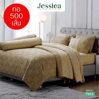 JESSICA ชุดผ้าปูที่นอน พิมพ์ลาย Graphic T853 Tencel 500 เส้น สีน้ำตาลอ่อน #เจสสิกา ชุดเครื่องนอน ผ้าปู ผ้าปูเตียง ผ้านวม
