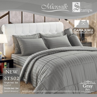 STAMPS ชุดผ้าปูที่นอน ลายริ้วสีเทา Gray Stripe STS02 #แสตมป์ส ชุดเครื่องนอน ผ้าปู ผ้าปูเตียง ผ้านวม ผ้าห่ม