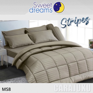 SWEET DREAMS ชุดผ้าปูที่นอน ลายริ้ว สีน้ำตาล Brown Stripe MS8 #สวีทดรีมส์ ชุดเครื่องนอน ผ้าปู ผ้าปูเตียง ผ้านวม ผ้าห่ม