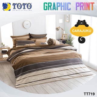 TOTO (ชุดประหยัด) ชุดผ้าปูที่นอน+ผ้านวม ลายกราฟฟิก Graphic TT719 สีน้ำตาล #โตโต้ ชุดเครื่องนอน ผ้าปู ผ้าปูที่นอน กราฟิก