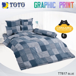 TOTO (ชุดประหยัด) ชุดผ้าปูที่นอน+ผ้านวม ลายปะผ้า Patch Pattern TT617 BLUE สีน้ำเงิน #โตโต้ ชุดเครื่องนอน ผ้าปู กราฟิก