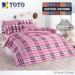 TOTO (ชุดประหยัด) ชุดผ้าปูที่นอน+ผ้านวม ลายสก็อต Scottish Pattern TT278 PINK สีชมพู #โตโต้ ชุดเครื่องนอน ผ้าปู กราฟิก