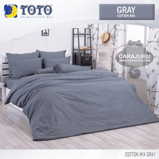 TOTO (ชุดประหยัด) ชุดผ้าปูที่นอน+ผ้านวม สีเทา GRAY #โตโต้ ชุดเครื่องนอน ผ้าปู ผ้าปูที่นอน ผ้าปูเตียง ผ้าห่ม สีพื้น Plain