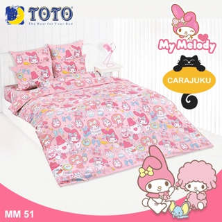 TOTO ชุดผ้าปูที่นอน มายเมโลดี้ My Melody MM51 สีชมพู #โตโต้ ชุดเครื่องนอน ผ้าปู ผ้าปูเตียง ผ้านวม ซานริโอ Sanrio