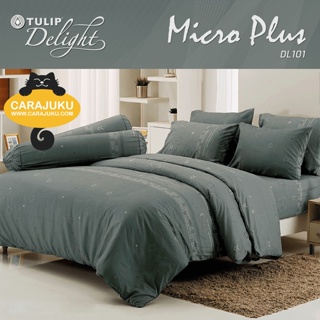 TULIP DELIGHT ชุดผ้าปูที่นอน พิมพ์ลาย Graphic DL101 สีเทา #ทิวลิป ชุดเครื่องนอน ผ้าปู ผ้าปูเตียง ผ้านวม ผ้าห่ม กราฟฟิก
