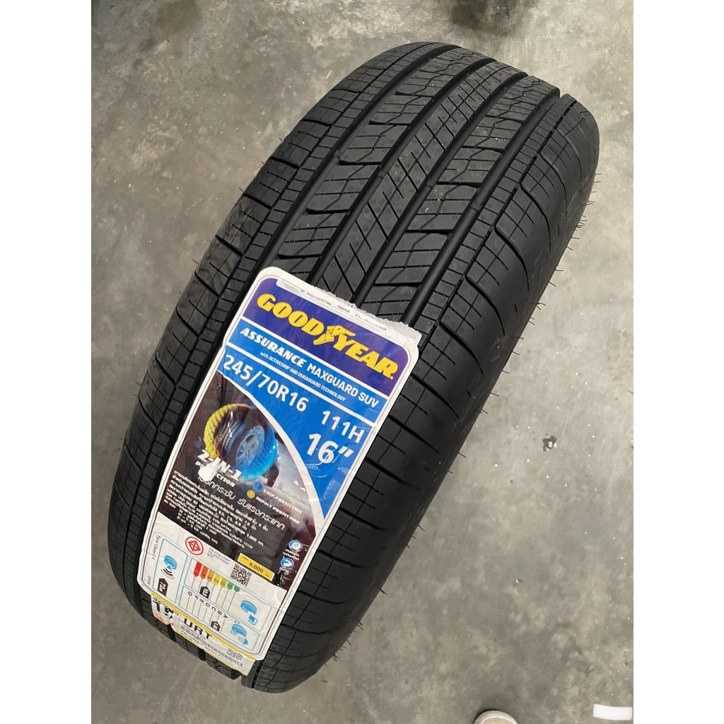 ส่งฟรี-ปี22-goodyear-265-65-r17-รุ่น-maxguard-suv-ยางรถยนต์-ยางกระบะ-รถsuv-ยางเอสยูวีขอบ17