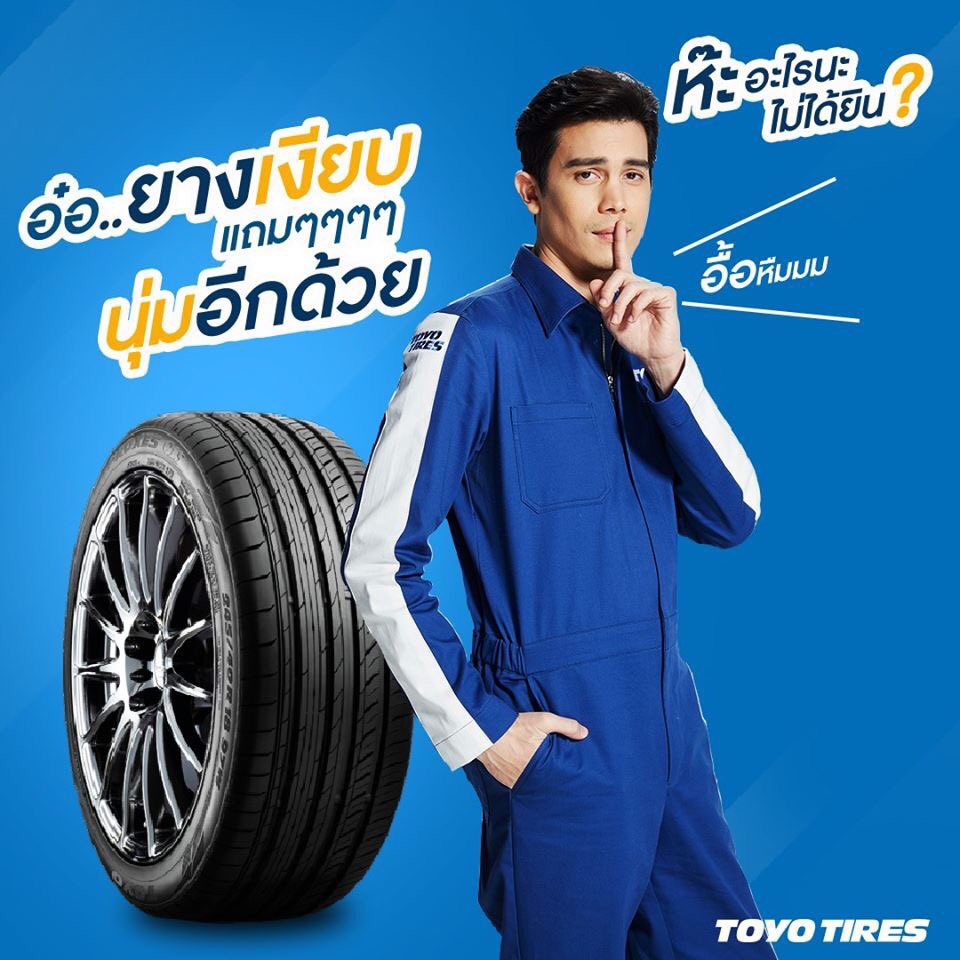 ยางรถยนต์ขอบ19-michelin-toyo-รวมยี่ห้อ-245-45-r19-255-25r19-235-50-r19-ยางเก๋ง-ฟรีจุ้บลม-ยางมิชลิน