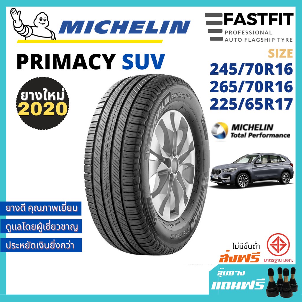 ยางใหม่ค้างปี-michelin-ยางรถยนต์-245-70r16-265-70r16-primacysuv-ยางมิชลิน-ยางsuv-ฟรีจุ๊บยาง