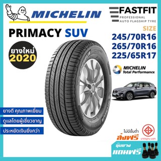 ยางใหม่ค้างปี Michelin ยางรถยนต์ 245/70R16 265/70R16 PrimacySUV ยางมิชลิน ยางsuv ฟรีจุ๊บยาง