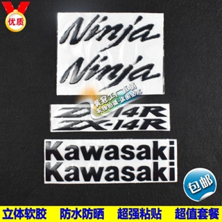 ป้ายฉลากถังน้ํามันเชื้อเพลิง กันน้ํา ลายโลโก้ตัวอักษร สําหรับ Kawasaki ZX-14R ZZR1400 ninja