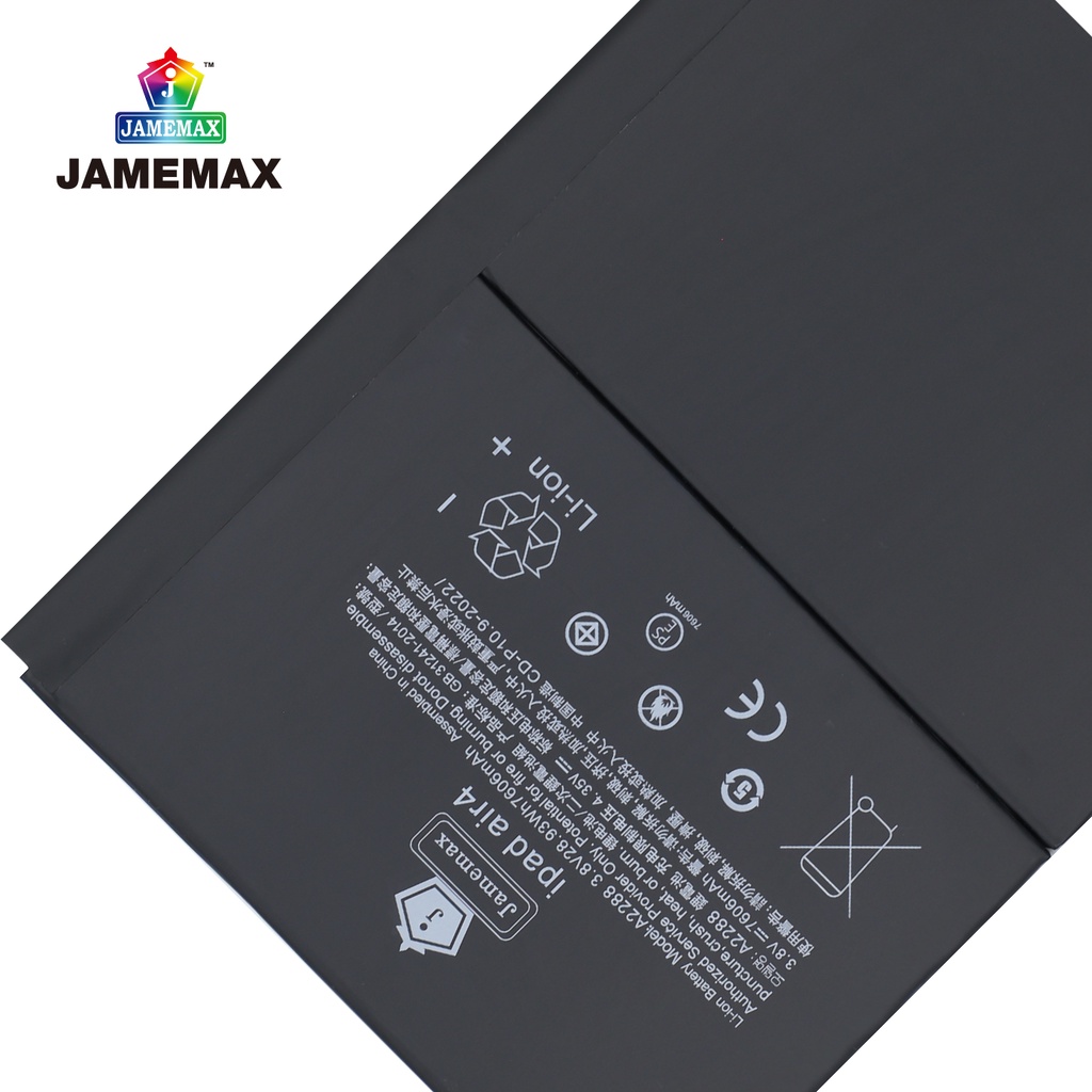 jamemax-แบตเตอรี่-air4-battery-model-a2288-ฟรีชุดไขควง-hot
