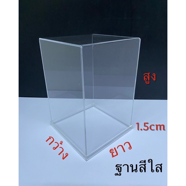 ตู้ครอบอคริลิกสั่งทำไม่เกิน109cm